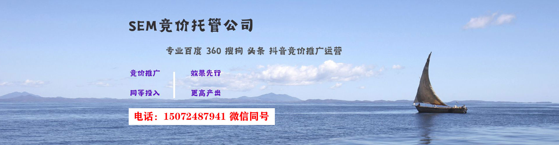 石棉信息流大师