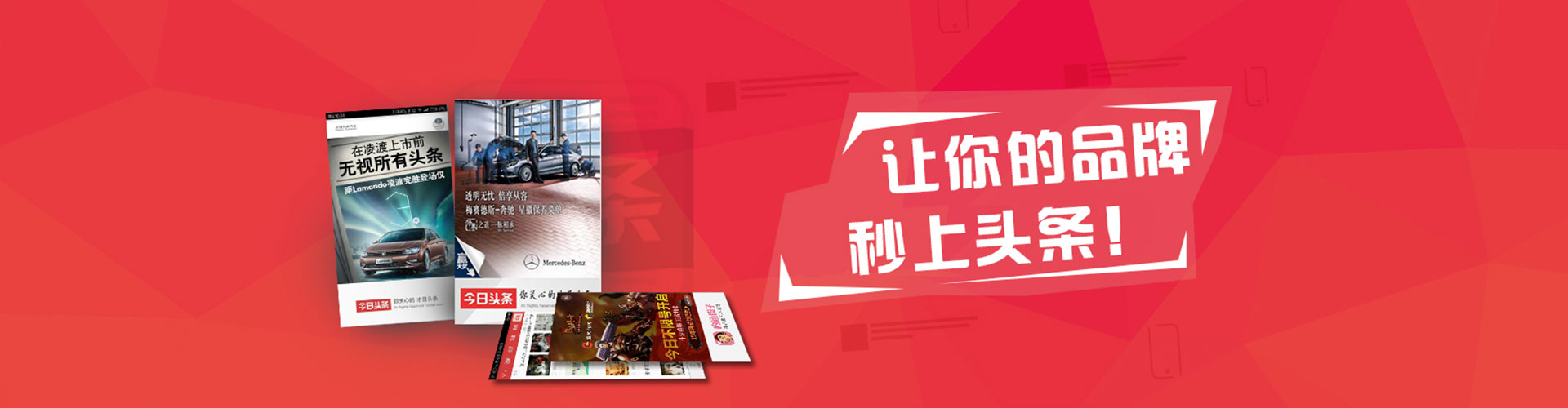 石棉竞价推广