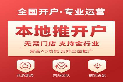 SEM竞价托管实战案例，效果显著